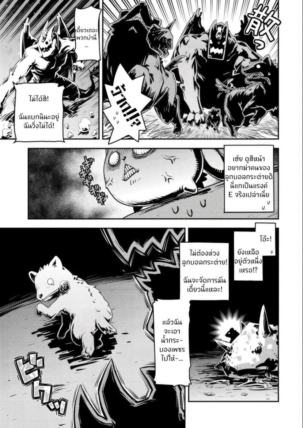 Manga-lc-com อ่านมังงะ อ่านการ์ตูน ออนไลน์ ฟรี Tensei Shitara Dragon no Tamago Datta – Saikyou Igai Mezasa Nee ตอนที่ 1 2 3 4 5 6 7 8 9 10 11 12 13 14 ฟรี ไม่มีโฆษณา Manga-lc - อ่าน มังงะ อ่าน การ์ตูน ออนไลน์ อ่านมังงะ ฟรี