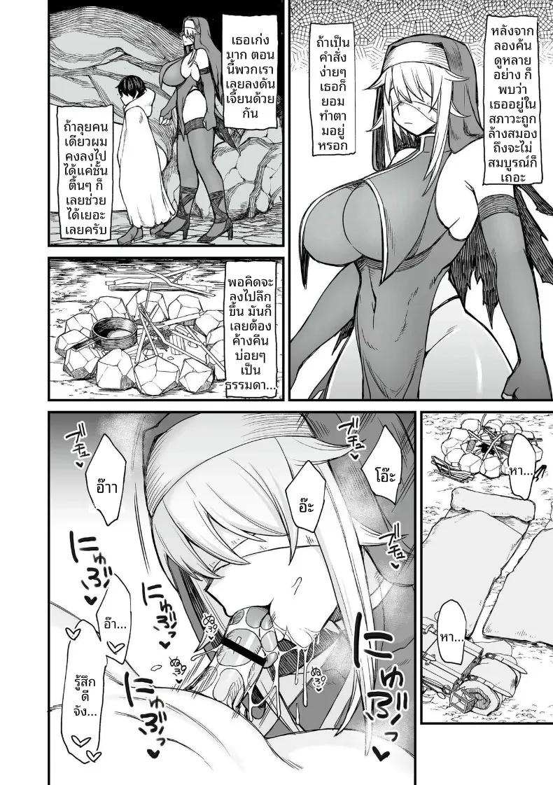 Doujin-Lc- อ่าน โดจิน มังฮวา เกาหลี ญี่ปุ่น จีน แปลไทย เหล่าสตรีแห่งต่างโลก (Butachang) ตอนที่ 1 2 3 4 5 6 7 8 9 10 11 12 13 14 ฟรี ไม่มีโฆษณา อ่าน โดจิน Manhwa เกาหลี ญี่ปุ่น จีน เรามีครบ คัดมาให้เน้นๆ โดจิน 18+ รับประกันความฟินโดย  Doujin Lc