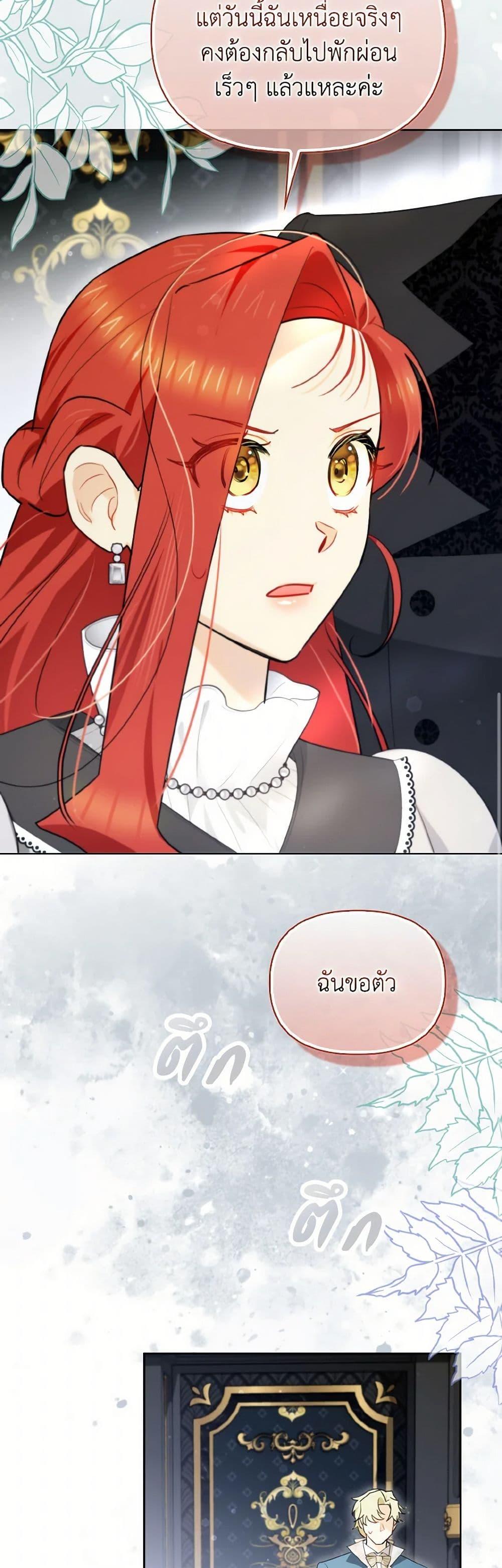 Manga-lc-com อ่านมังงะ อ่านการ์ตูน ออนไลน์ ฟรี I Possessed a Villainess, but I Wanna Raise Cats! ตอนที่ 1 2 3 4 5 6 7 8 9 10 11 12 13 14 ฟรี ไม่มีโฆษณา Manga-lc - อ่าน มังงะ อ่าน การ์ตูน ออนไลน์ อ่านมังงะ ฟรี