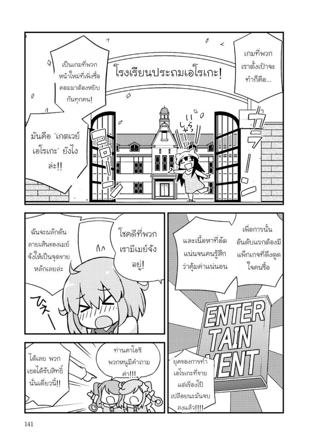 Manga-lc-com อ่านมังงะ อ่านการ์ตูน ออนไลน์ ฟรี 16bit Sensation Watashi to Minna ga Tsukutta Bishoujo Game ตอนที่ 1 2 3 4 5 6 7 8 9 10 11 12 13 14 ฟรี ไม่มีโฆษณา Manga-lc - อ่าน มังงะ อ่าน การ์ตูน ออนไลน์ อ่านมังงะ ฟรี