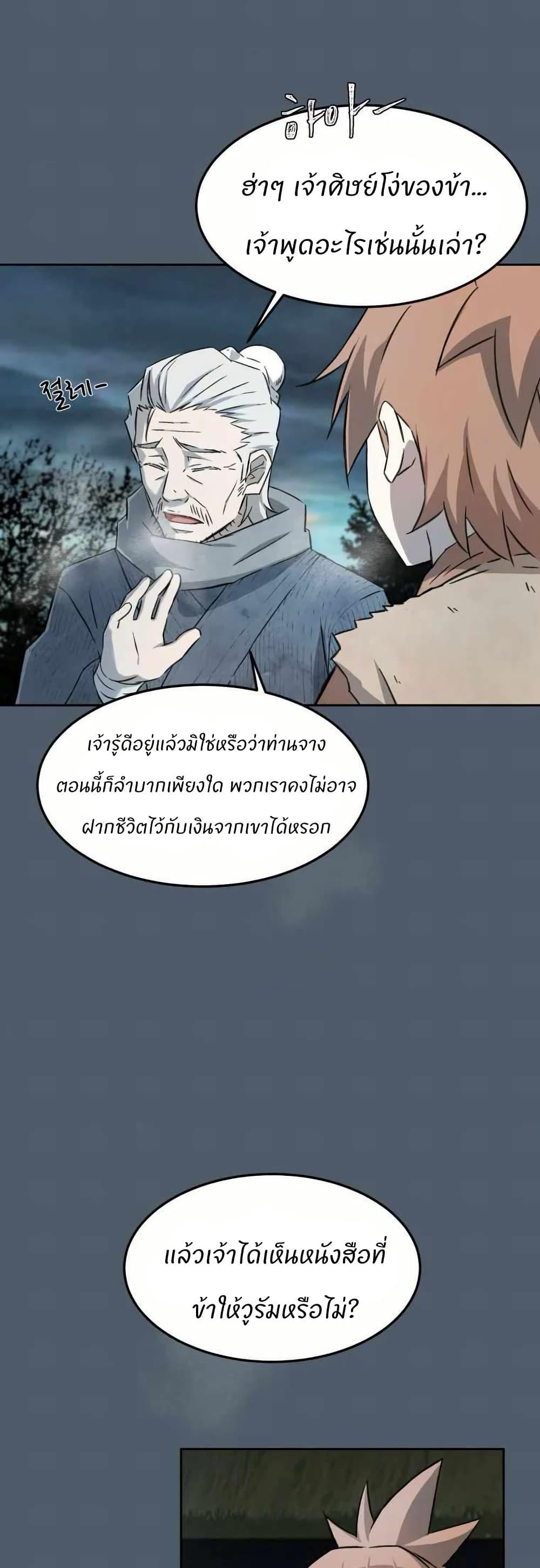Manga-lc-com อ่านมังงะ อ่านการ์ตูน ออนไลน์ ฟรี Sunyu of the Shadowless ตอนที่ 1 2 3 4 5 6 7 8 9 10 11 12 13 14 ฟรี ไม่มีโฆษณา Manga-lc - อ่าน มังงะ อ่าน การ์ตูน ออนไลน์ อ่านมังงะ ฟรี
