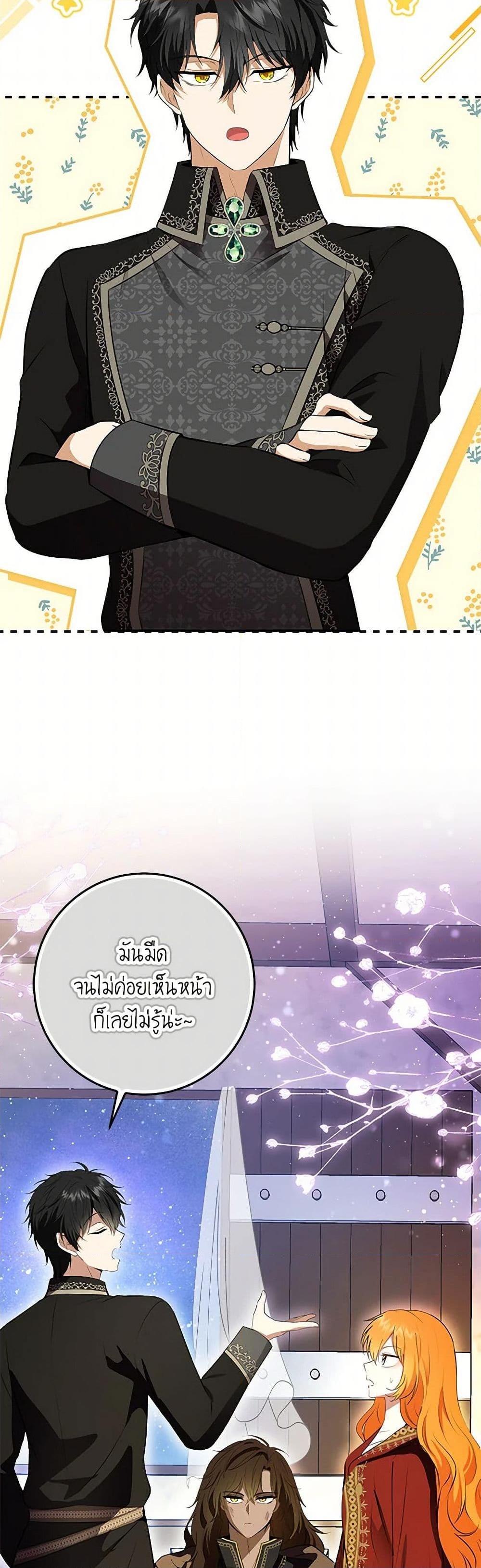 Manga-lc-com อ่านมังงะ อ่านการ์ตูน ออนไลน์ ฟรี Baby Squirrel Is Good at Everything ตอนที่ 1 2 3 4 5 6 7 8 9 10 11 12 13 14 ฟรี ไม่มีโฆษณา Manga-lc - อ่าน มังงะ อ่าน การ์ตูน ออนไลน์ อ่านมังงะ ฟรี