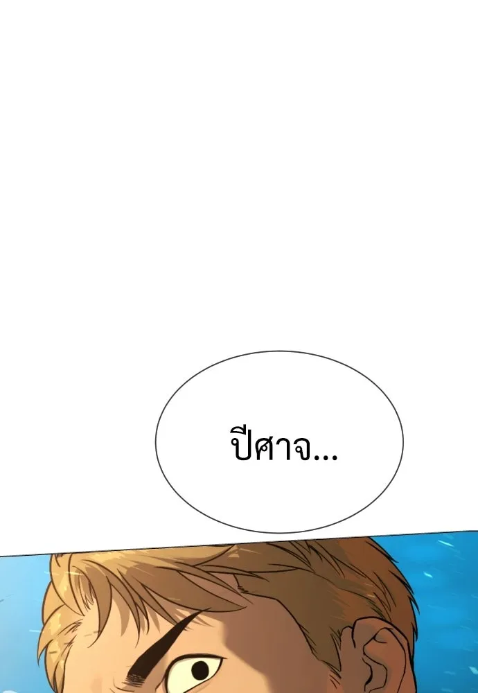 นักฆ่าย้อนวัย ตอนที่ 106 รูปที่ 212