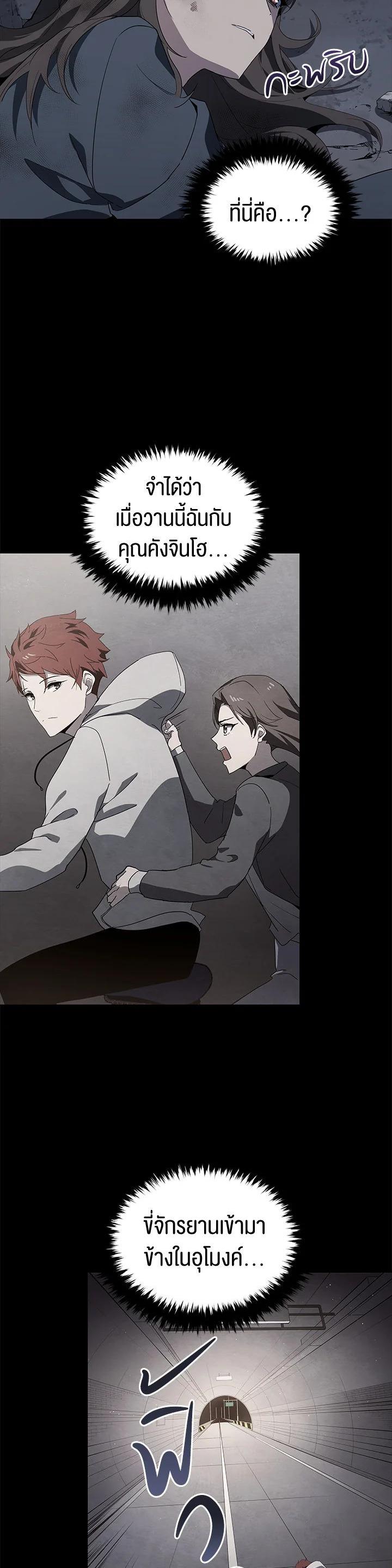 Manga-lc-com อ่านมังงะ อ่านการ์ตูน ออนไลน์ ฟรี The Descent of the Demonic Master ตอนที่ 1 2 3 4 5 6 7 8 9 10 11 12 13 14 ฟรี ไม่มีโฆษณา Manga-lc - อ่าน มังงะ อ่าน การ์ตูน ออนไลน์ อ่านมังงะ ฟรี