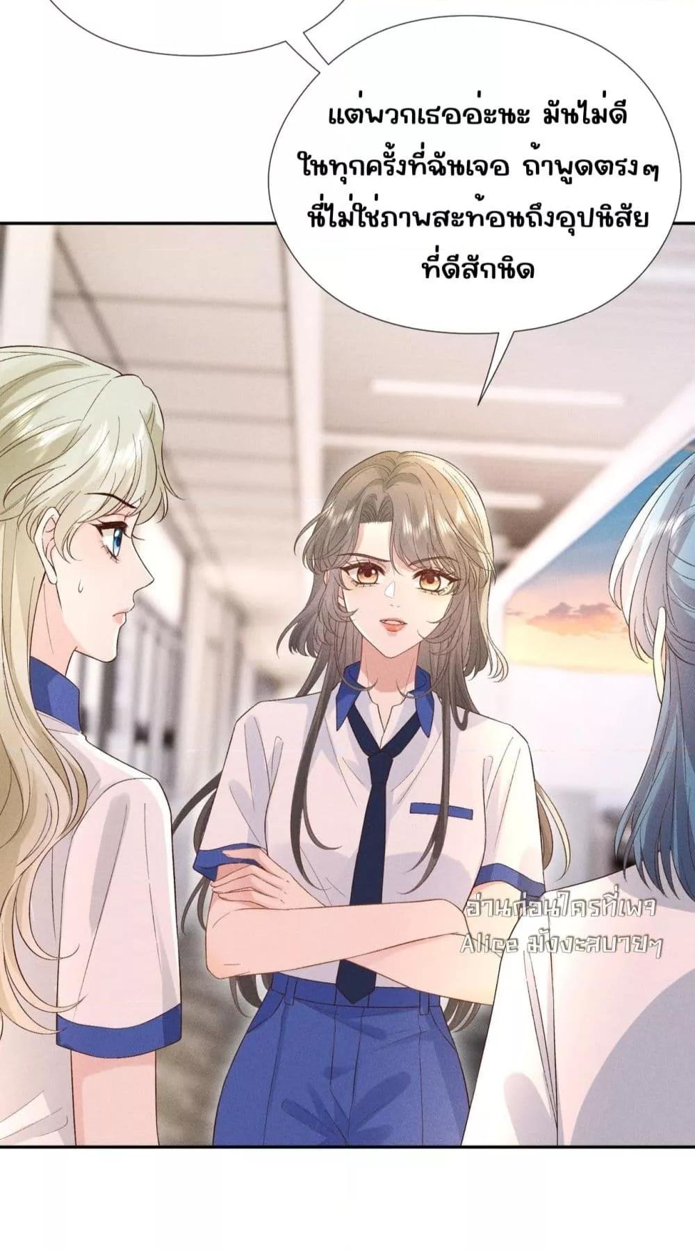 Manga-lc-com อ่านมังงะ อ่านการ์ตูน ออนไลน์ ฟรี TheAll-Around ตอนที่ 1 2 3 4 5 6 7 8 9 10 11 12 13 14 ฟรี ไม่มีโฆษณา Manga-lc - อ่าน มังงะ อ่าน การ์ตูน ออนไลน์ อ่านมังงะ ฟรี