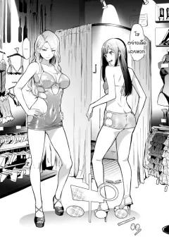 Doujin-Lc- อ่าน โดจิน มังฮวา เกาหลี ญี่ปุ่น จีน แปลไทย ผมถูกเพื่อนของพี่สาวล่อลวงซะเเล้ว (Soma) ตอนที่ 1 2 3 4 5 6 7 8 9 10 11 12 13 14 ฟรี ไม่มีโฆษณา อ่าน โดจิน Manhwa เกาหลี ญี่ปุ่น จีน เรามีครบ คัดมาให้เน้นๆ โดจิน 18+ รับประกันความฟินโดย  Doujin Lc