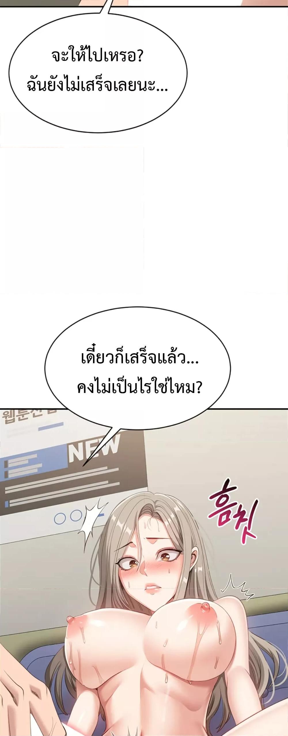 Doujin-Lc- อ่าน โดจิน มังฮวา เกาหลี ญี่ปุ่น จีน แปลไทย Reversed Virtues ตอนที่ 1 2 3 4 5 6 7 8 9 10 11 12 13 14 ฟรี ไม่มีโฆษณา อ่าน โดจิน Manhwa เกาหลี ญี่ปุ่น จีน เรามีครบ คัดมาให้เน้นๆ โดจิน 18+ รับประกันความฟินโดย  Doujin Lc