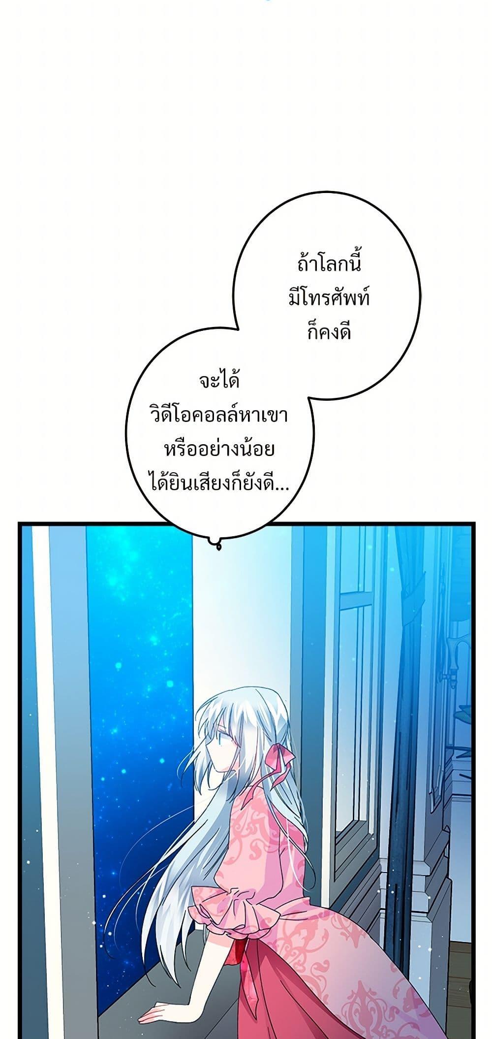 Manga-lc-com อ่านมังงะ อ่านการ์ตูน ออนไลน์ ฟรี The Lady’s Butler ตอนที่ 1 2 3 4 5 6 7 8 9 10 11 12 13 14 ฟรี ไม่มีโฆษณา Manga-lc - อ่าน มังงะ อ่าน การ์ตูน ออนไลน์ อ่านมังงะ ฟรี