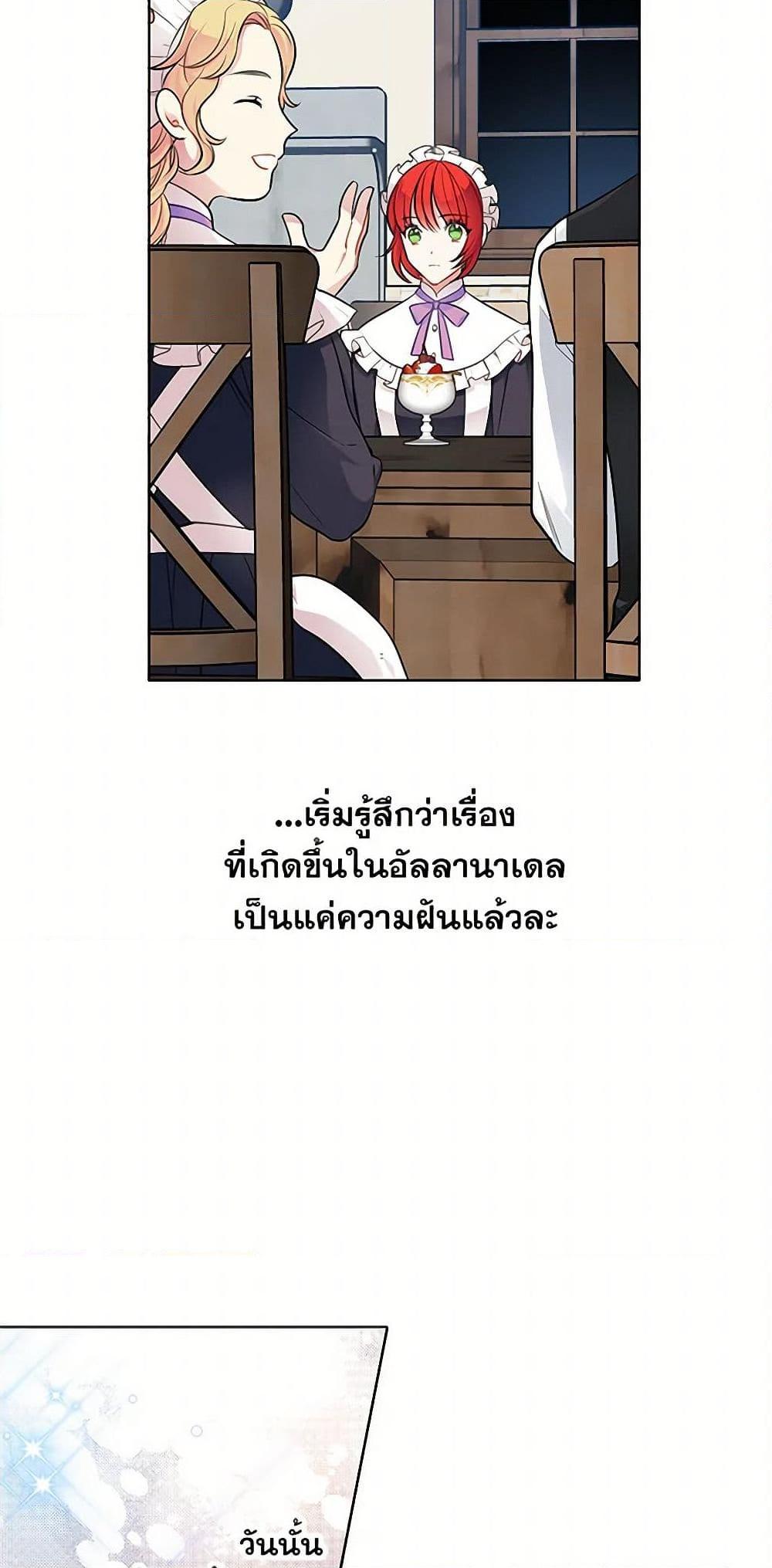 Manga-lc-com อ่านมังงะ อ่านการ์ตูน ออนไลน์ ฟรี The Detective Of Muiella ตอนที่ 1 2 3 4 5 6 7 8 9 10 11 12 13 14 ฟรี ไม่มีโฆษณา Manga-lc - อ่าน มังงะ อ่าน การ์ตูน ออนไลน์ อ่านมังงะ ฟรี