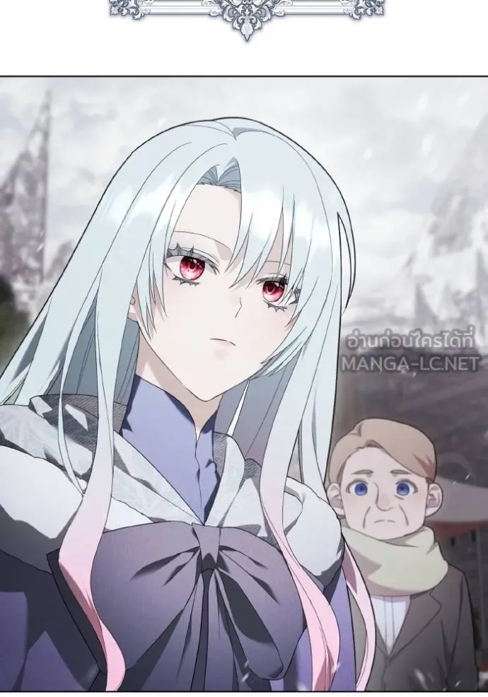 ราชินีจอมมาร ตอนที่ 20 รูปที่ 78