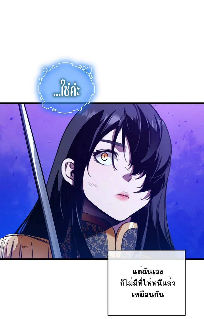 Fated to Be Loved by Villains โชคชะตากำหนดให_สาวๆต_วร_ายมาร_กฉ_น ตอนที่ ตอนที่ 7 รูปที่ 29