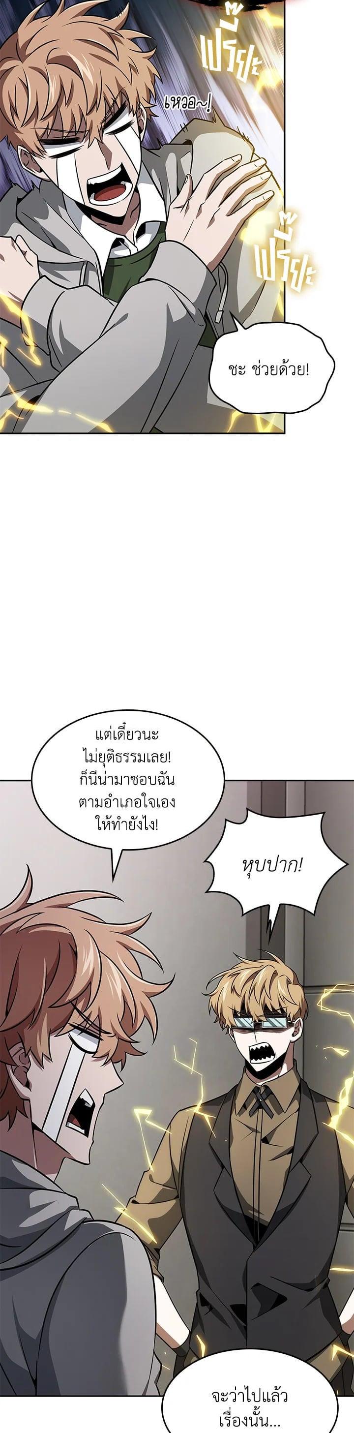 Manga-lc-com อ่านมังงะ อ่านการ์ตูน ออนไลน์ ฟรี Tomb Raider King ตอนที่ 1 2 3 4 5 6 7 8 9 10 11 12 13 14 ฟรี ไม่มีโฆษณา Manga-lc - อ่าน มังงะ อ่าน การ์ตูน ออนไลน์ อ่านมังงะ ฟรี
