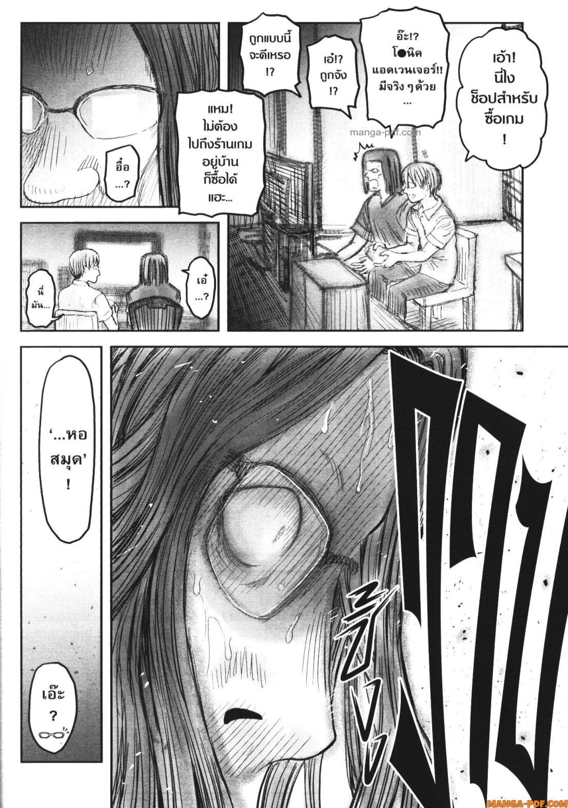 Manga-lc-com อ่านมังงะ อ่านการ์ตูน ออนไลน์ ฟรี Isekai Ojisan ตอนที่ 1 2 3 4 5 6 7 8 9 10 11 12 13 14 ฟรี ไม่มีโฆษณา Manga-lc - อ่าน มังงะ อ่าน การ์ตูน ออนไลน์ อ่านมังงะ ฟรี