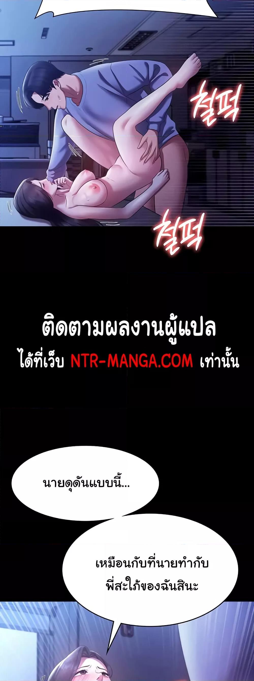 Doujin-Lc- อ่าน โดจิน มังฮวา เกาหลี ญี่ปุ่น จีน แปลไทย The Chairman’s Wife ตอนที่ 1 2 3 4 5 6 7 8 9 10 11 12 13 14 ฟรี ไม่มีโฆษณา อ่าน โดจิน Manhwa เกาหลี ญี่ปุ่น จีน เรามีครบ คัดมาให้เน้นๆ โดจิน 18+ รับประกันความฟินโดย  Doujin Lc