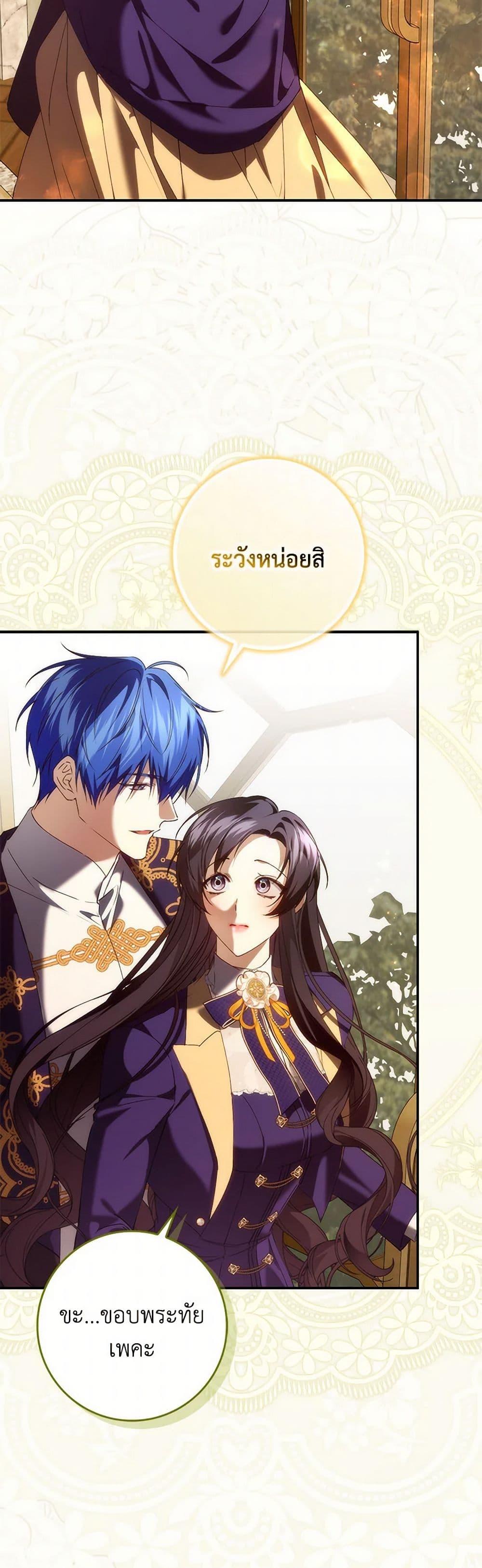 Manga-lc-com อ่านมังงะ อ่านการ์ตูน ออนไลน์ ฟรี I Won’t Pick Up The Trash I Threw Away Again ตอนที่ 1 2 3 4 5 6 7 8 9 10 11 12 13 14 ฟรี ไม่มีโฆษณา Manga-lc - อ่าน มังงะ อ่าน การ์ตูน ออนไลน์ อ่านมังงะ ฟรี