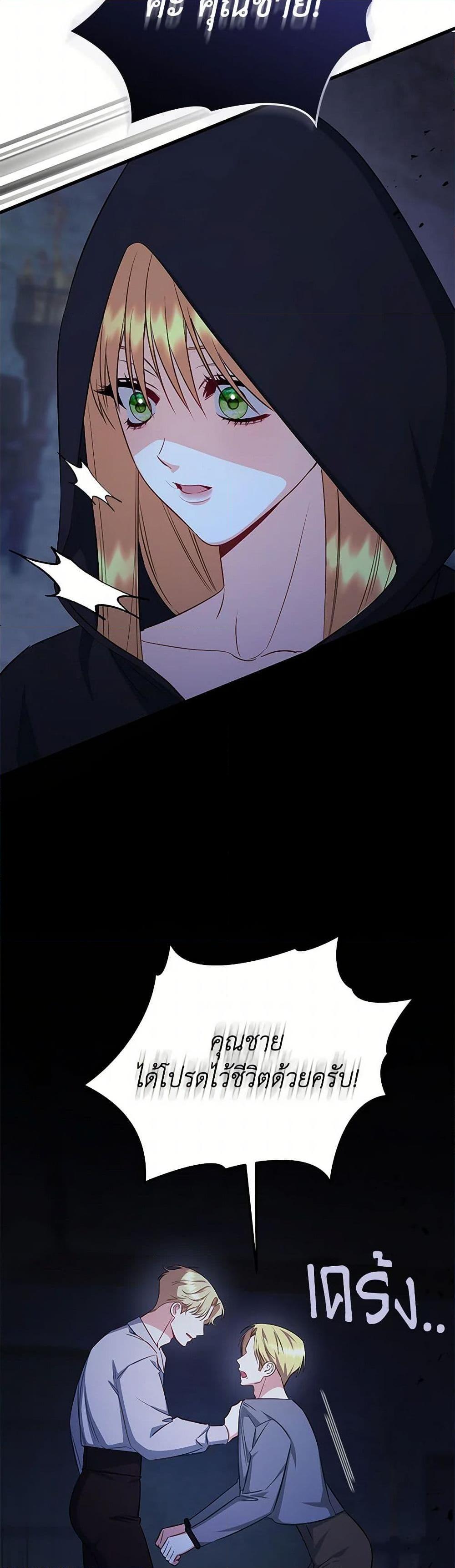 Manga-lc-com อ่านมังงะ อ่านการ์ตูน ออนไลน์ ฟรี I Created a Harem by Accident! ตอนที่ 1 2 3 4 5 6 7 8 9 10 11 12 13 14 ฟรี ไม่มีโฆษณา Manga-lc - อ่าน มังงะ อ่าน การ์ตูน ออนไลน์ อ่านมังงะ ฟรี