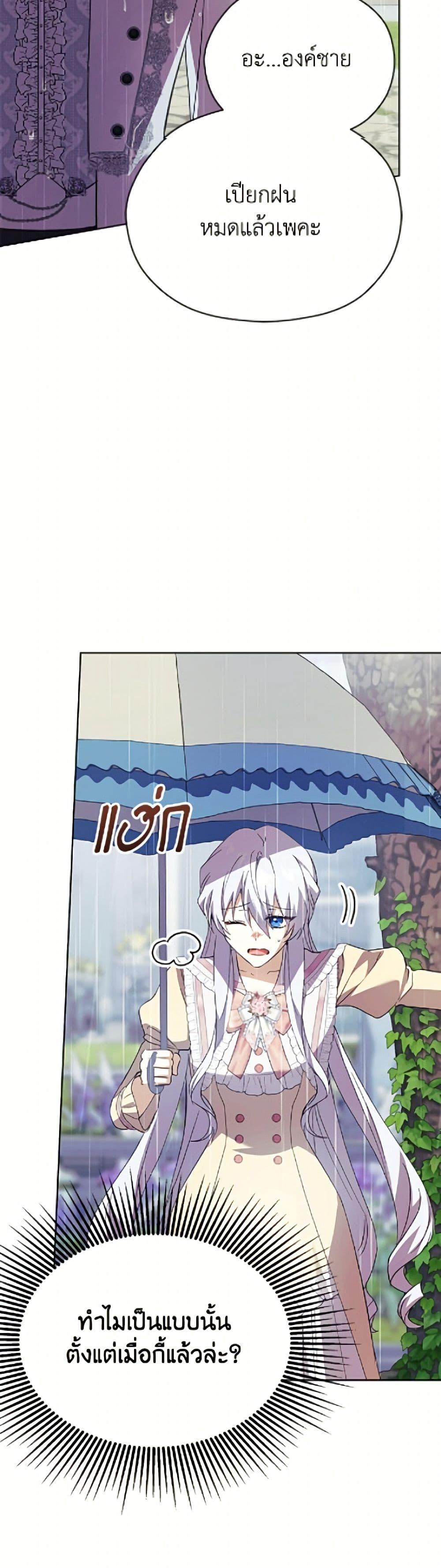 Manga-lc-com อ่านมังงะ อ่านการ์ตูน ออนไลน์ ฟรี Immoral Duke’s Family Needs to be Homeschooled ตอนที่ 1 2 3 4 5 6 7 8 9 10 11 12 13 14 ฟรี ไม่มีโฆษณา Manga-lc - อ่าน มังงะ อ่าน การ์ตูน ออนไลน์ อ่านมังงะ ฟรี