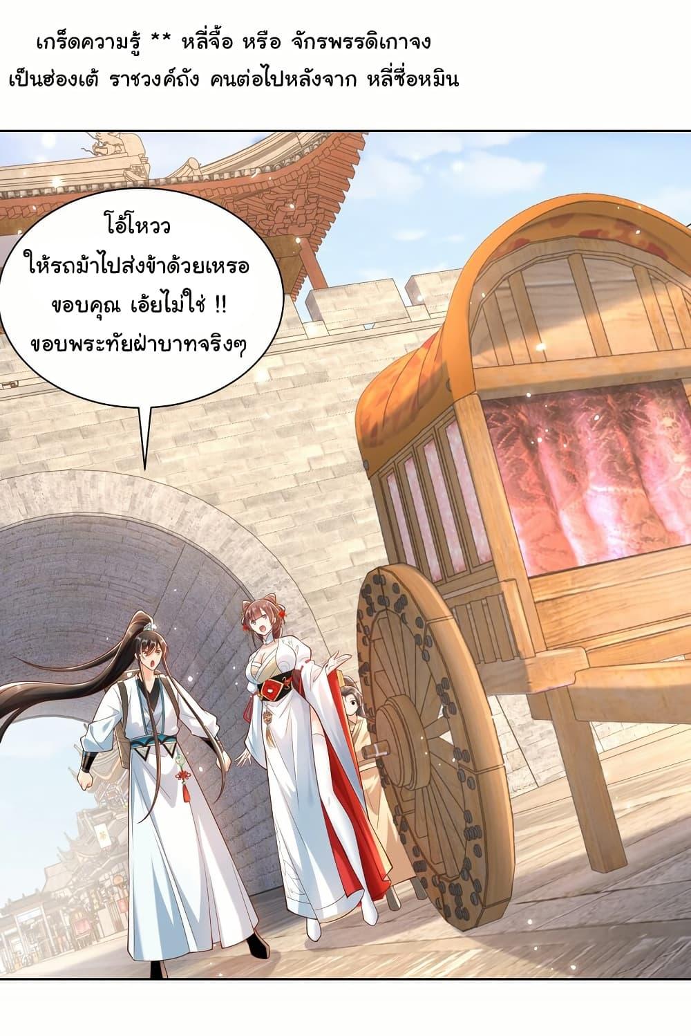 Manga-lc-com อ่านมังงะ อ่านการ์ตูน ออนไลน์ ฟรี I Really Don’t Want to Be a Fairy ตอนที่ 1 2 3 4 5 6 7 8 9 10 11 12 13 14 ฟรี ไม่มีโฆษณา Manga-lc - อ่าน มังงะ อ่าน การ์ตูน ออนไลน์ อ่านมังงะ ฟรี