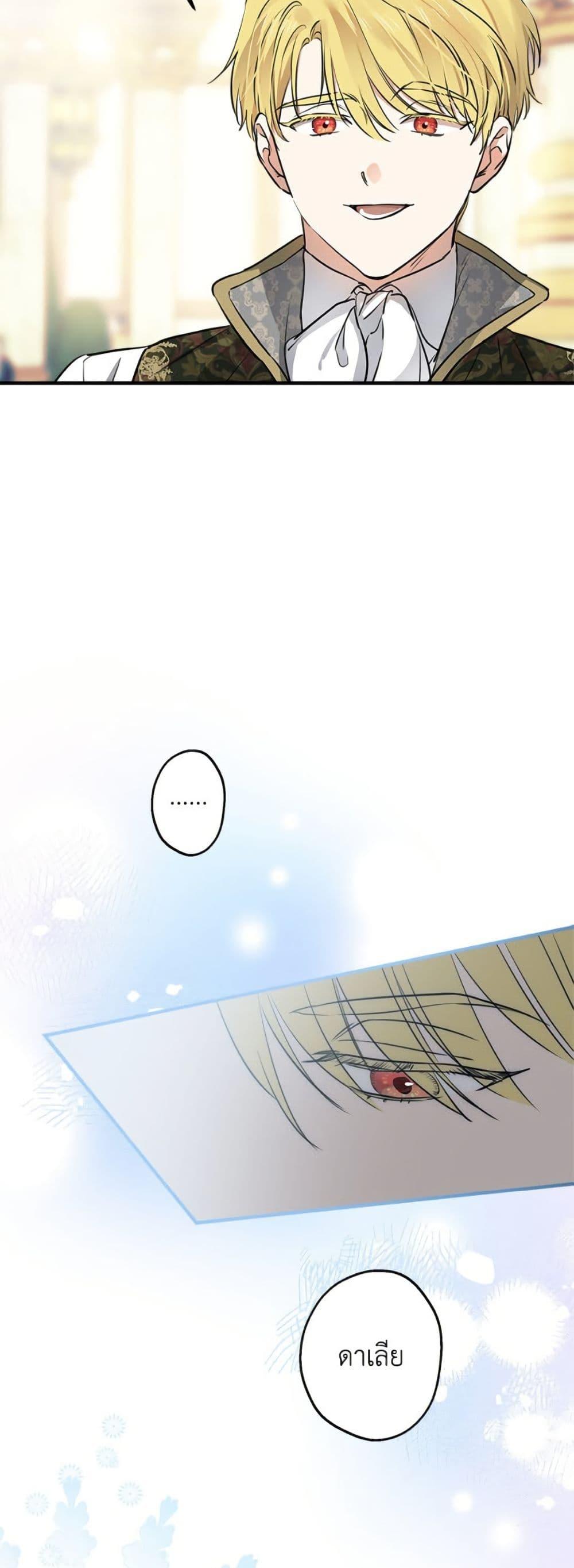 Manga-lc-com อ่านมังงะ อ่านการ์ตูน ออนไลน์ ฟรี The Strongest Characters in the World are Obsessed With Me ตอนที่ 1 2 3 4 5 6 7 8 9 10 11 12 13 14 ฟรี ไม่มีโฆษณา Manga-lc - อ่าน มังงะ อ่าน การ์ตูน ออนไลน์ อ่านมังงะ ฟรี