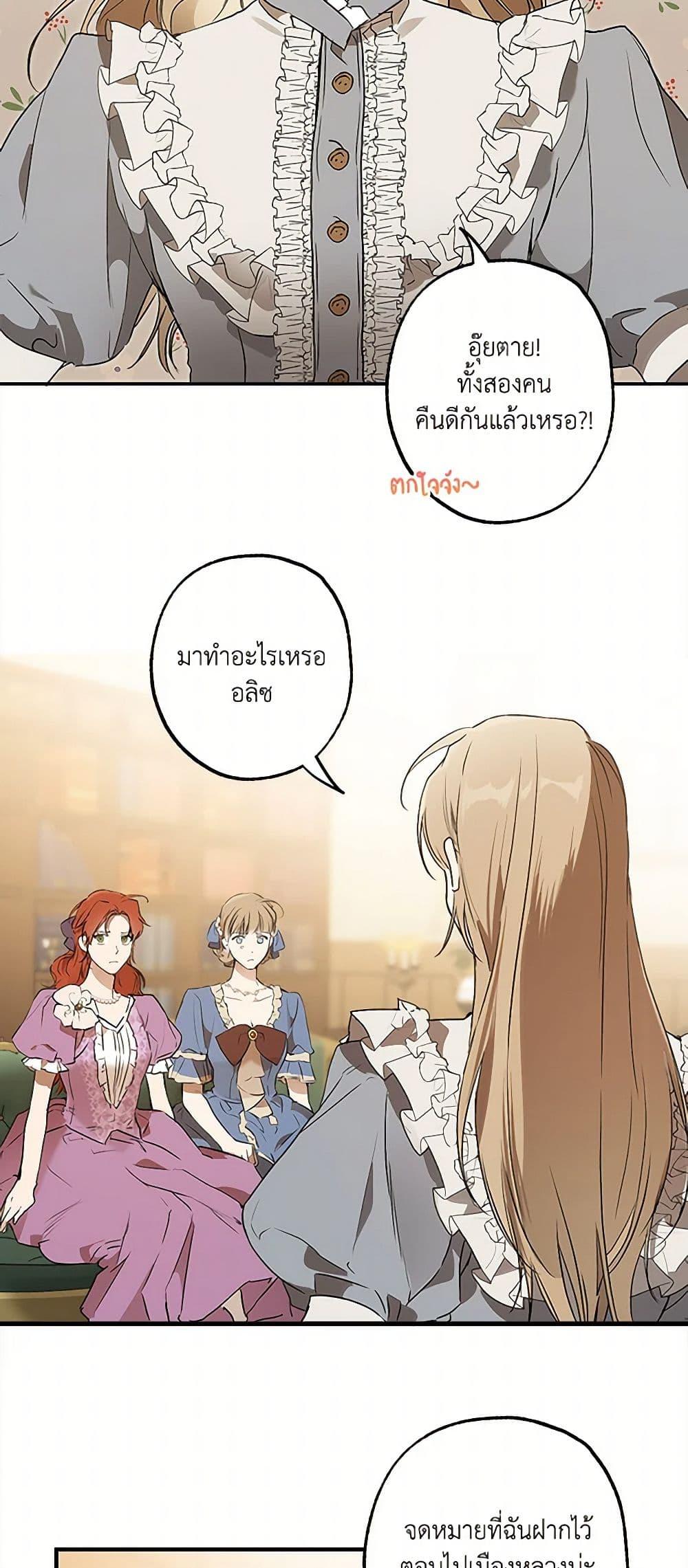 Manga-lc-com อ่านมังงะ อ่านการ์ตูน ออนไลน์ ฟรี It Was All a Mistake ตอนที่ 1 2 3 4 5 6 7 8 9 10 11 12 13 14 ฟรี ไม่มีโฆษณา Manga-lc - อ่าน มังงะ อ่าน การ์ตูน ออนไลน์ อ่านมังงะ ฟรี
