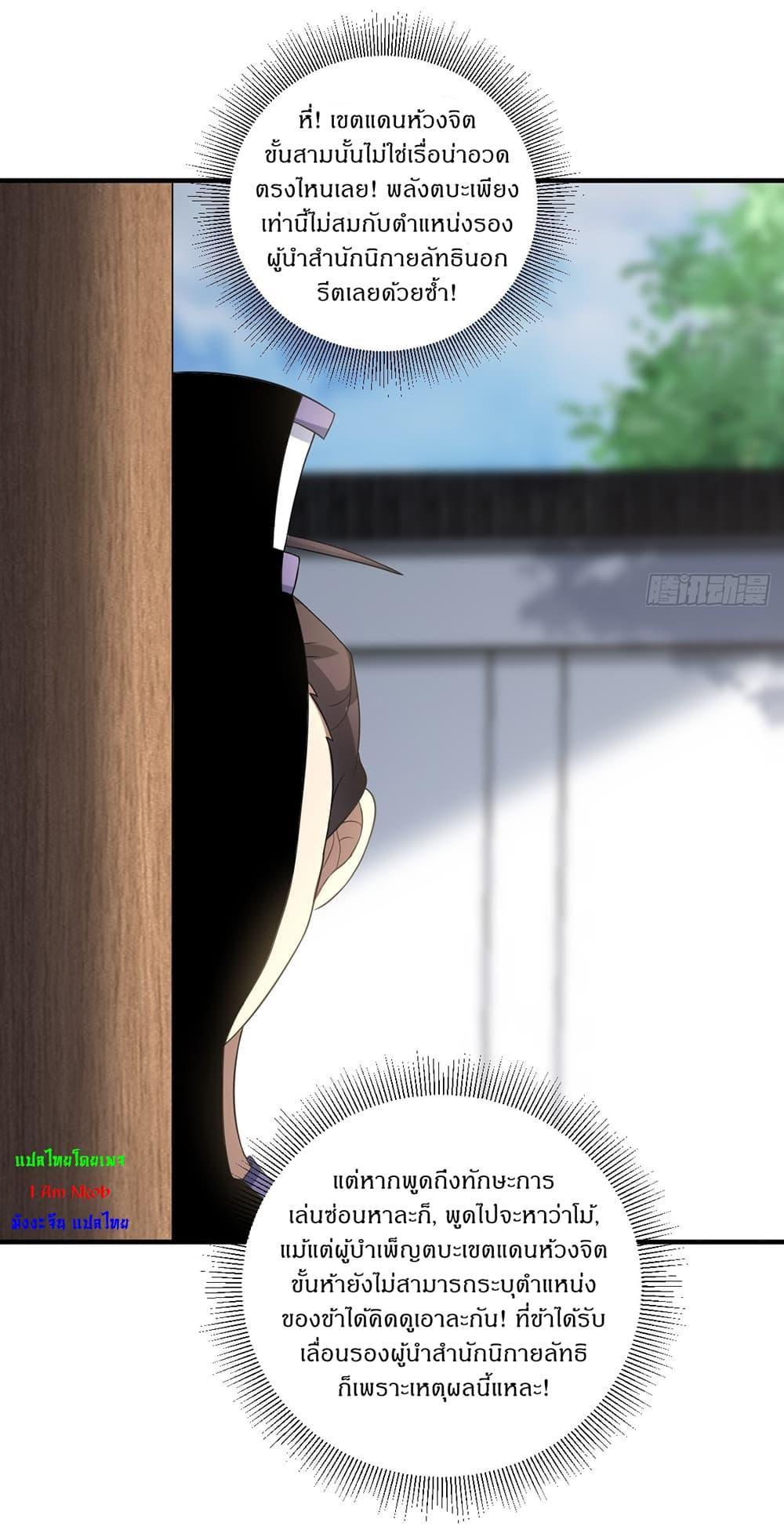 Manga-lc-com อ่านมังงะ อ่านการ์ตูน ออนไลน์ ฟรี Invincible After a Hundred Years of Seclusion ตอนที่ 1 2 3 4 5 6 7 8 9 10 11 12 13 14 ฟรี ไม่มีโฆษณา Manga-lc - อ่าน มังงะ อ่าน การ์ตูน ออนไลน์ อ่านมังงะ ฟรี