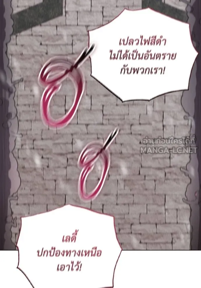 ราชินีจอมมาร ตอนที่ 19 รูปที่ 114