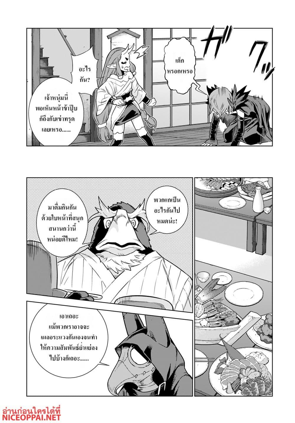 Manga-lc-com อ่านมังงะ อ่านการ์ตูน ออนไลน์ ฟรี Megami no Kago wo Ukeshi Mama no Saga ตอนที่ 1 2 3 4 5 6 7 8 9 10 11 12 13 14 ฟรี ไม่มีโฆษณา Manga-lc - อ่าน มังงะ อ่าน การ์ตูน ออนไลน์ อ่านมังงะ ฟรี