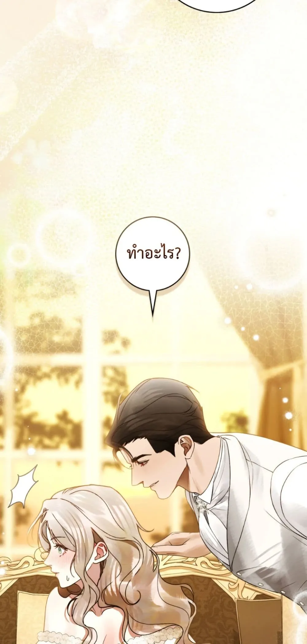 Manga-lc-com อ่านมังงะ อ่านการ์ตูน ออนไลน์ ฟรี A Wicked Husband ตอนที่ 1 2 3 4 5 6 7 8 9 10 11 12 13 14 ฟรี ไม่มีโฆษณา Manga-lc - อ่าน มังงะ อ่าน การ์ตูน ออนไลน์ อ่านมังงะ ฟรี