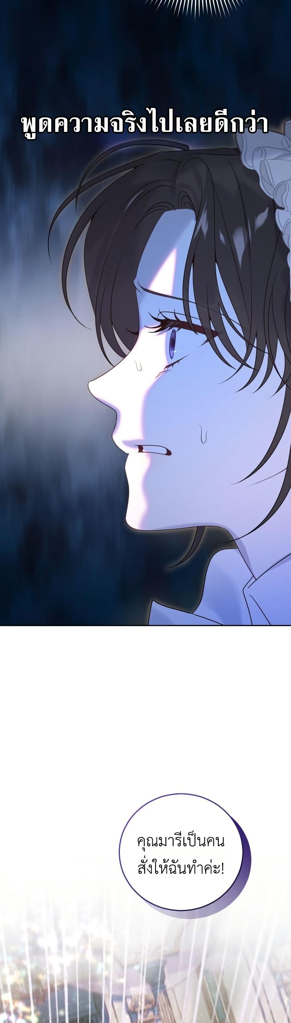 Manga-lc-com อ่านมังงะ อ่านการ์ตูน ออนไลน์ ฟรี The Obsessive Maniac Is Trying To Confine Me ตอนที่ 1 2 3 4 5 6 7 8 9 10 11 12 13 14 ฟรี ไม่มีโฆษณา Manga-lc - อ่าน มังงะ อ่าน การ์ตูน ออนไลน์ อ่านมังงะ ฟรี