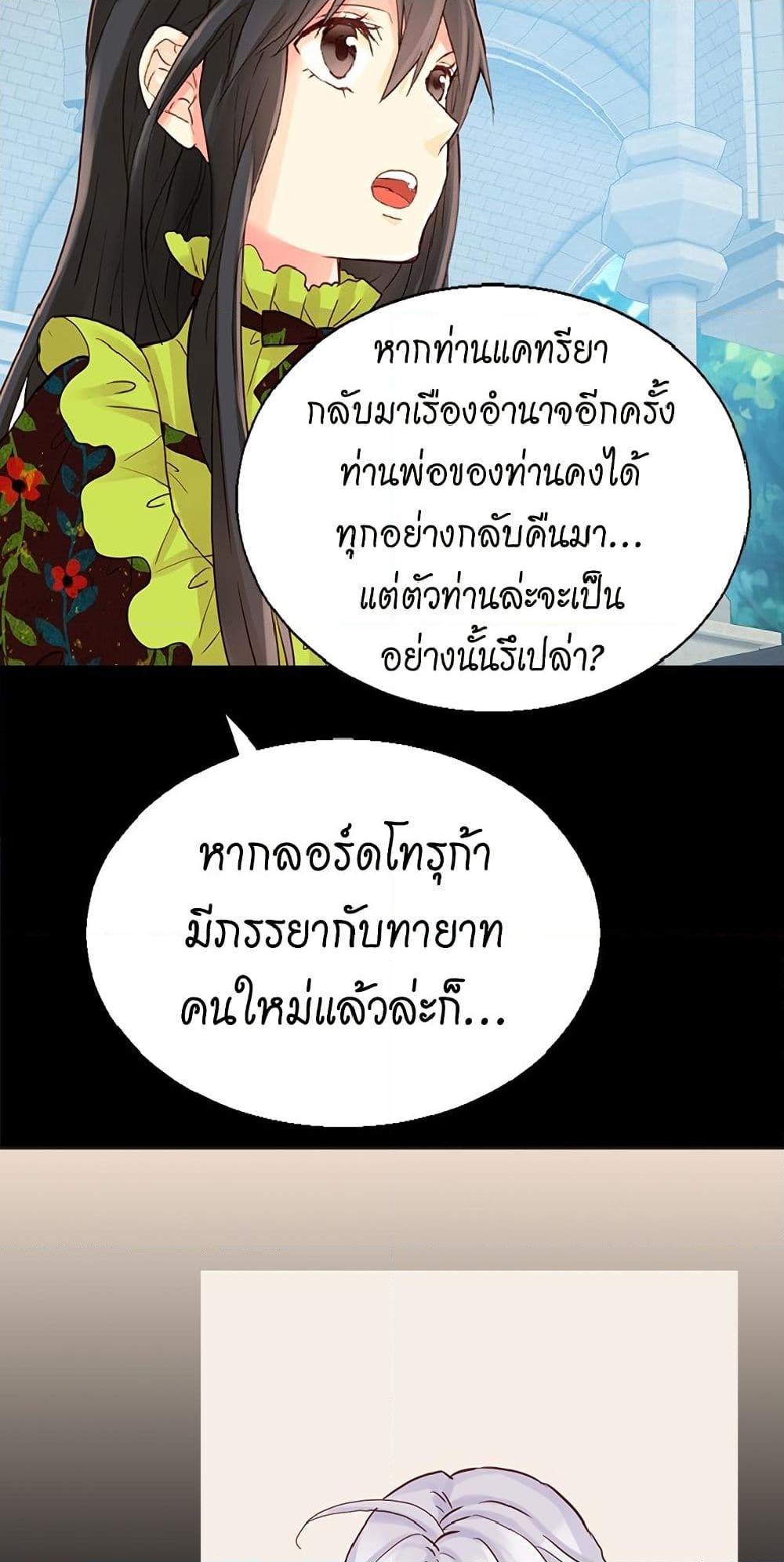 Manga-lc-com อ่านมังงะ อ่านการ์ตูน ออนไลน์ ฟรี Isekai Empress ตอนที่ 1 2 3 4 5 6 7 8 9 10 11 12 13 14 ฟรี ไม่มีโฆษณา Manga-lc - อ่าน มังงะ อ่าน การ์ตูน ออนไลน์ อ่านมังงะ ฟรี