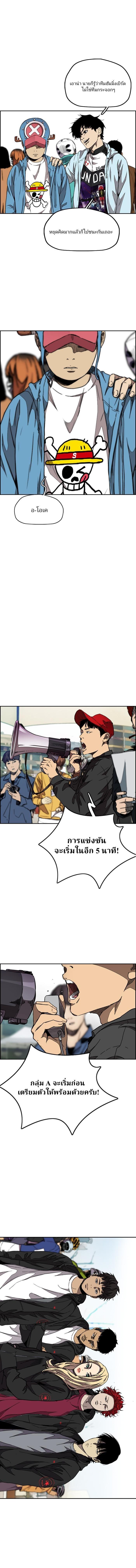 Manga-lc-com อ่านมังงะ อ่านการ์ตูน ออนไลน์ ฟรี Wind Breaker ปั่นสู้ฝัน ตอนที่ 1 2 3 4 5 6 7 8 9 10 11 12 13 14 ฟรี ไม่มีโฆษณา Manga-lc - อ่าน มังงะ อ่าน การ์ตูน ออนไลน์ อ่านมังงะ ฟรี