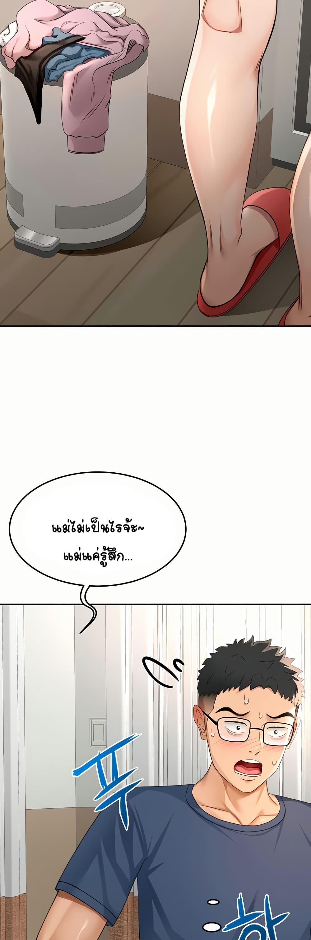 Doujin-Lc- อ่าน โดจิน มังฮวา เกาหลี ญี่ปุ่น จีน แปลไทย Rooftop Sex King ตอนที่ 1 2 3 4 5 6 7 8 9 10 11 12 13 14 ฟรี ไม่มีโฆษณา อ่าน โดจิน Manhwa เกาหลี ญี่ปุ่น จีน เรามีครบ คัดมาให้เน้นๆ โดจิน 18+ รับประกันความฟินโดย  Doujin Lc