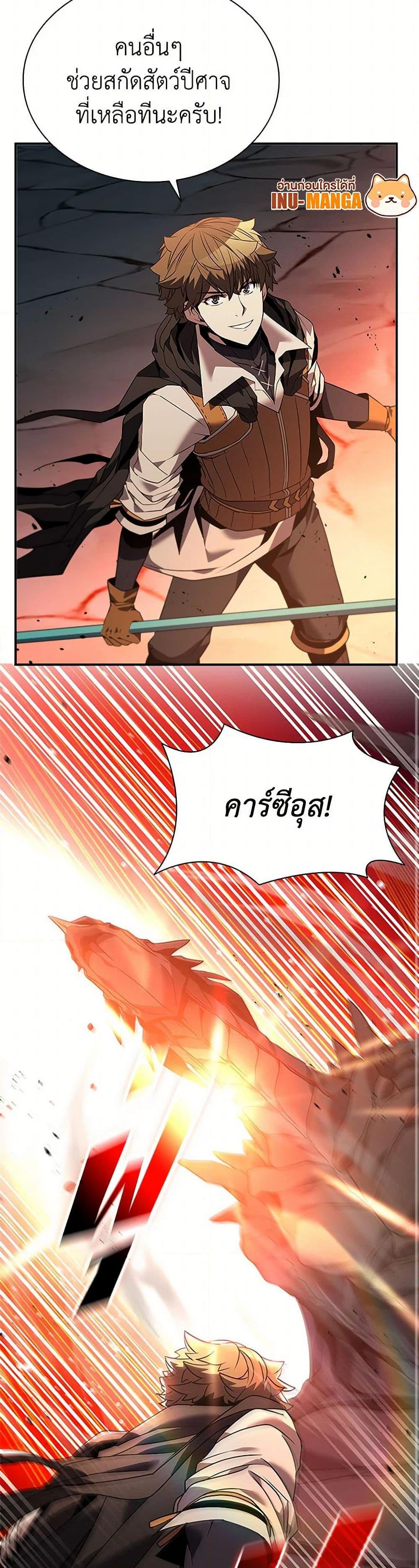 Manga-lc-com อ่านมังงะ อ่านการ์ตูน ออนไลน์ ฟรี Taming Master ตอนที่ 1 2 3 4 5 6 7 8 9 10 11 12 13 14 ฟรี ไม่มีโฆษณา Manga-lc - อ่าน มังงะ อ่าน การ์ตูน ออนไลน์ อ่านมังงะ ฟรี