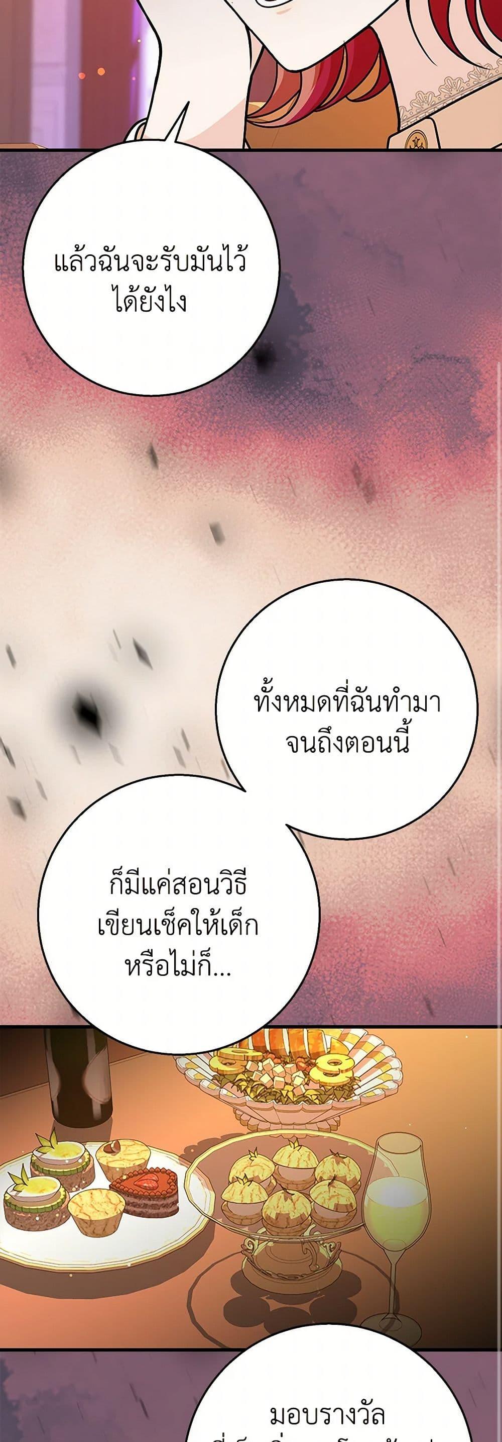 Manga-lc-com อ่านมังงะ อ่านการ์ตูน ออนไลน์ ฟรี Till Divorce Do Us Part! ตอนที่ 1 2 3 4 5 6 7 8 9 10 11 12 13 14 ฟรี ไม่มีโฆษณา Manga-lc - อ่าน มังงะ อ่าน การ์ตูน ออนไลน์ อ่านมังงะ ฟรี