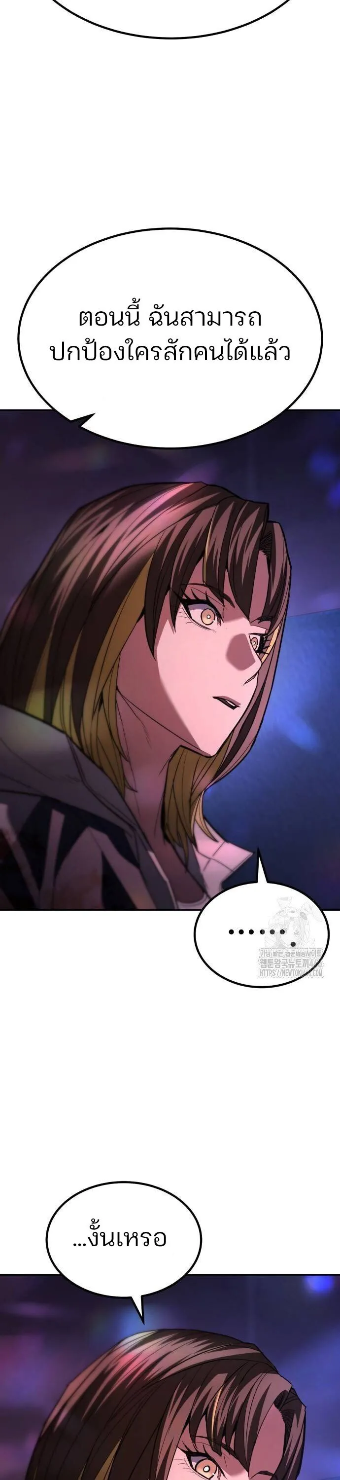 Expelled Hero Is Too Strong ฮ_โร_ผ_แข_งแกร_งถ_กไล_ออกจากก_ลด_อ_นด_บหน_ง ตอนที่ ตอนที่ 33 รูปที่ 1