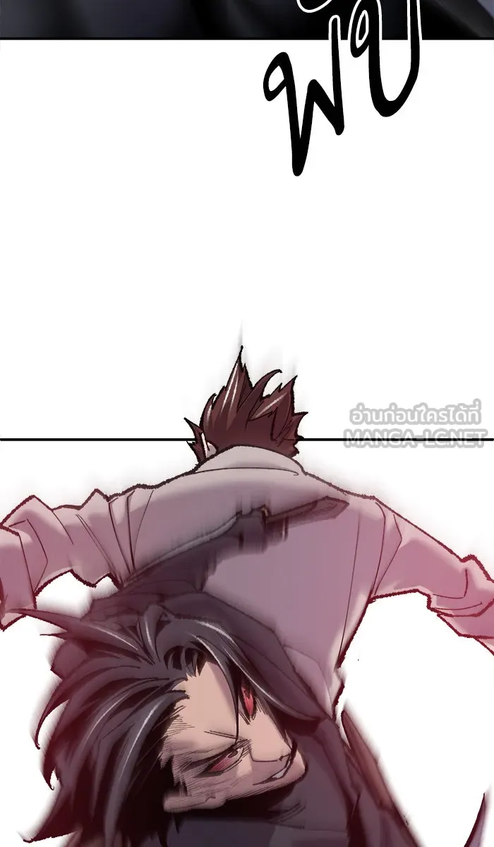 ยอดคนเลเวลทะลุ ตอนที่ 36 บุก (3) รูปที่ 156