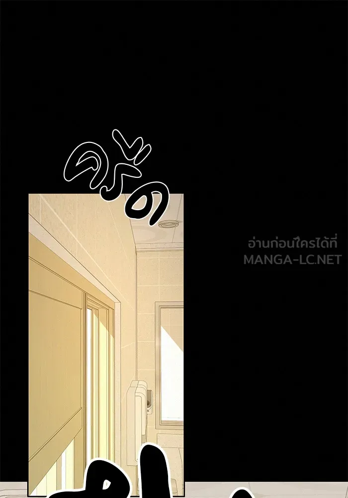 ปฏิบัติการรักวุ่นหัวใจ ตอนที่ 19 รูปที่ 39