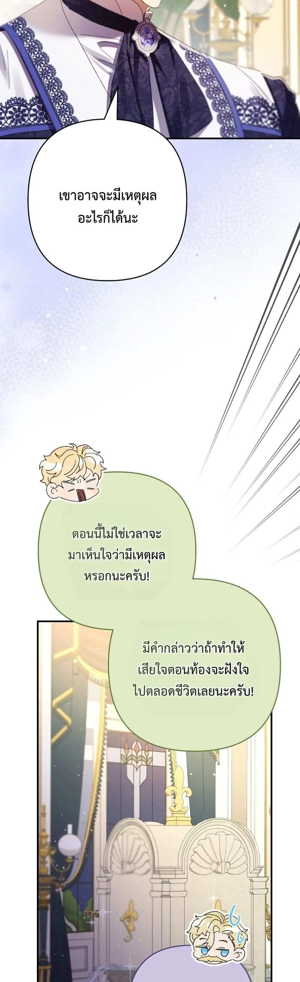 Manga-lc-com อ่านมังงะ อ่านการ์ตูน ออนไลน์ ฟรี I Faked a Pregnancy, but My Husband Returned ตอนที่ 1 2 3 4 5 6 7 8 9 10 11 12 13 14 ฟรี ไม่มีโฆษณา Manga-lc - อ่าน มังงะ อ่าน การ์ตูน ออนไลน์ อ่านมังงะ ฟรี