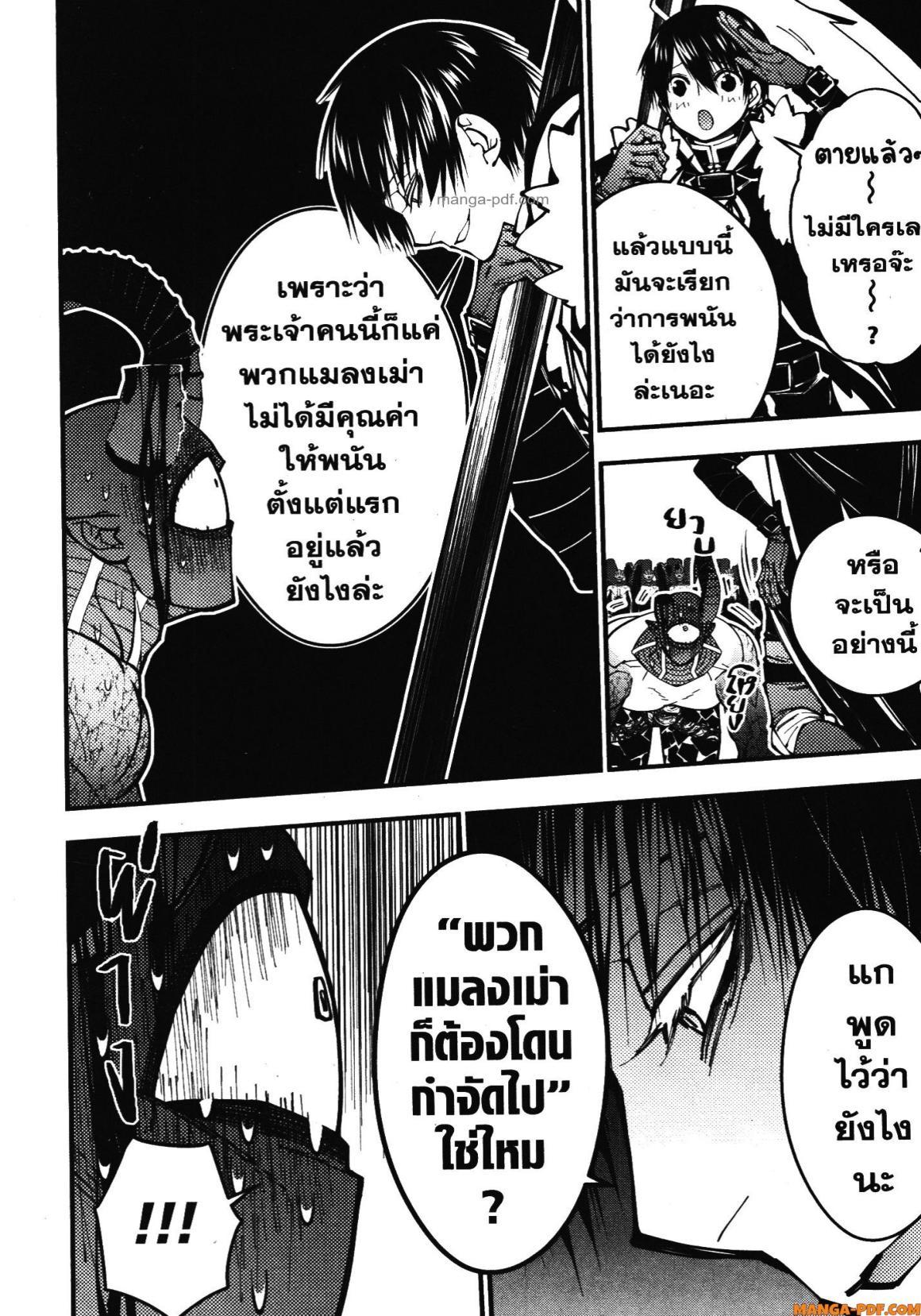Manga-lc-com อ่านมังงะ อ่านการ์ตูน ออนไลน์ ฟรี Fukushuu o Koinegau Saikyou Yuusha wa, Yami no Chikara de Senmetsu Musou Suru ตอนที่ 1 2 3 4 5 6 7 8 9 10 11 12 13 14 ฟรี ไม่มีโฆษณา Manga-lc - อ่าน มังงะ อ่าน การ์ตูน ออนไลน์ อ่านมังงะ ฟรี