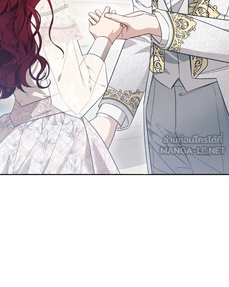นึกว่าเป็นอิเซไคธรรมดา ตอนที่ 35 รูปที่ 105