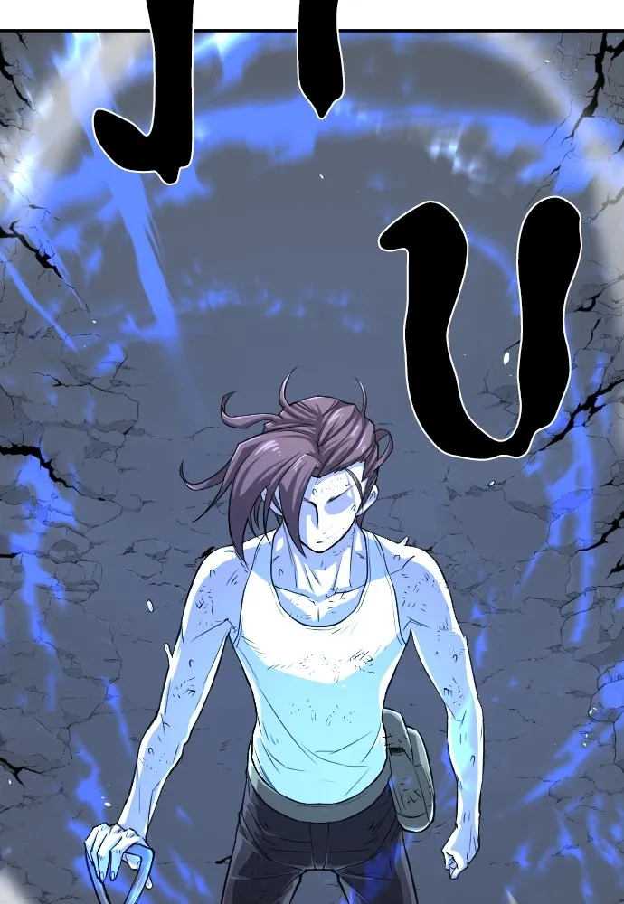 ยอดสถาปนิกผู้พิทักษ์อาณาจักร ตอนที่ 12 รูปที่ 11