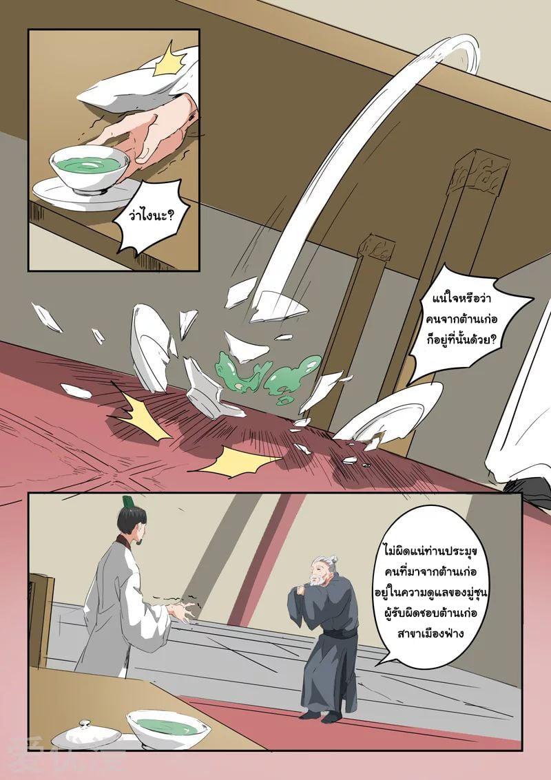 Manga-lc-com อ่านมังงะ อ่านการ์ตูน ออนไลน์ ฟรี Martial Master ตอนที่ 1 2 3 4 5 6 7 8 9 10 11 12 13 14 ฟรี ไม่มีโฆษณา Manga-lc - อ่าน มังงะ อ่าน การ์ตูน ออนไลน์ อ่านมังงะ ฟรี