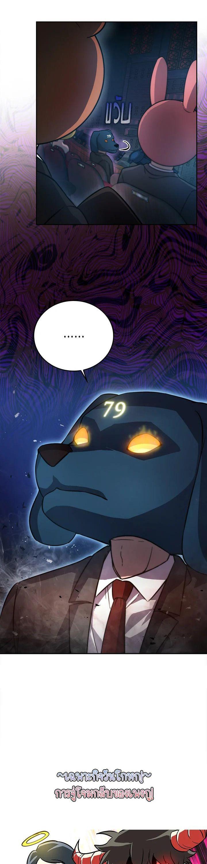 Manga-lc-com อ่านมังงะ อ่านการ์ตูน ออนไลน์ ฟรี The Demon King Levels Up ตอนที่ 1 2 3 4 5 6 7 8 9 10 11 12 13 14 ฟรี ไม่มีโฆษณา Manga-lc - อ่าน มังงะ อ่าน การ์ตูน ออนไลน์ อ่านมังงะ ฟรี