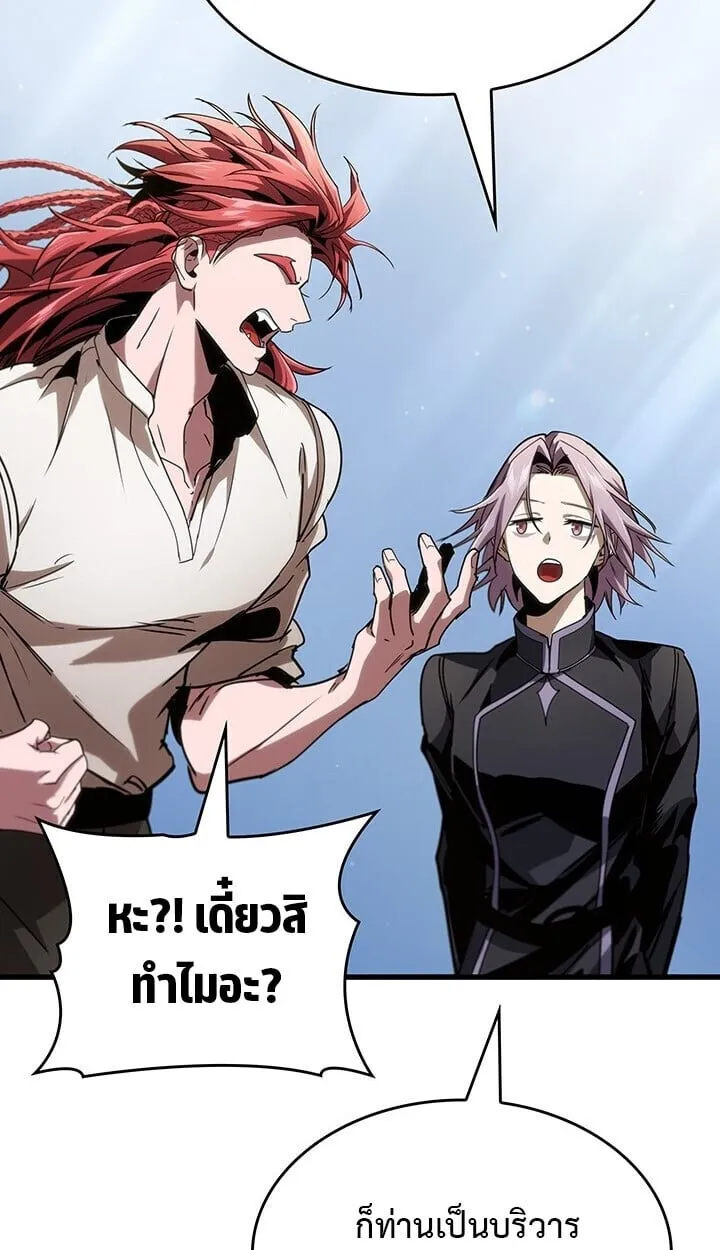 Crimson Reset ช_ว_ตคร_งท_สองของราช_นร_ตต_กาล หล_งจากหลบหน_มาคร_งป_ แวมไพร_ย_จ_นก_ถ_กส_งหารในท_ส_ด ตอนที่ ตอนที่ 23 รูปที่ 109