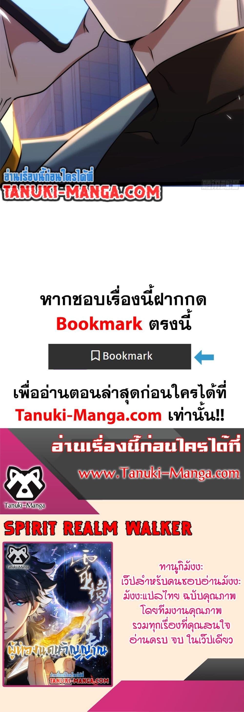 Manga-lc-com อ่านมังงะ อ่านการ์ตูน ออนไลน์ ฟรี Spirit Realm Walker ตอนที่ 1 2 3 4 5 6 7 8 9 10 11 12 13 14 ฟรี ไม่มีโฆษณา Manga-lc - อ่าน มังงะ อ่าน การ์ตูน ออนไลน์ อ่านมังงะ ฟรี