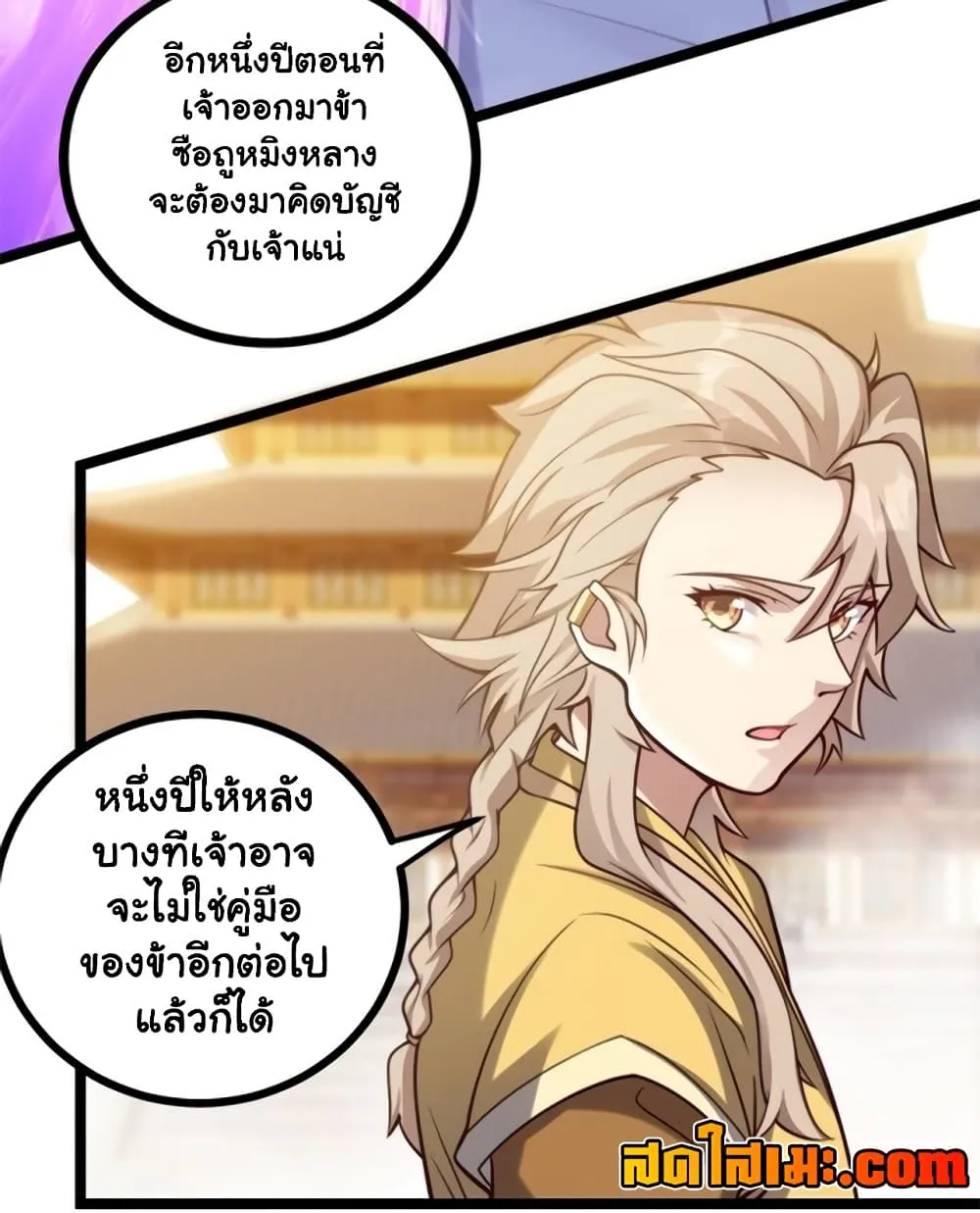 Manga-lc-com อ่านมังงะ อ่านการ์ตูน ออนไลน์ ฟรี Heaven’s Devourer ตอนที่ 1 2 3 4 5 6 7 8 9 10 11 12 13 14 ฟรี ไม่มีโฆษณา Manga-lc - อ่าน มังงะ อ่าน การ์ตูน ออนไลน์ อ่านมังงะ ฟรี