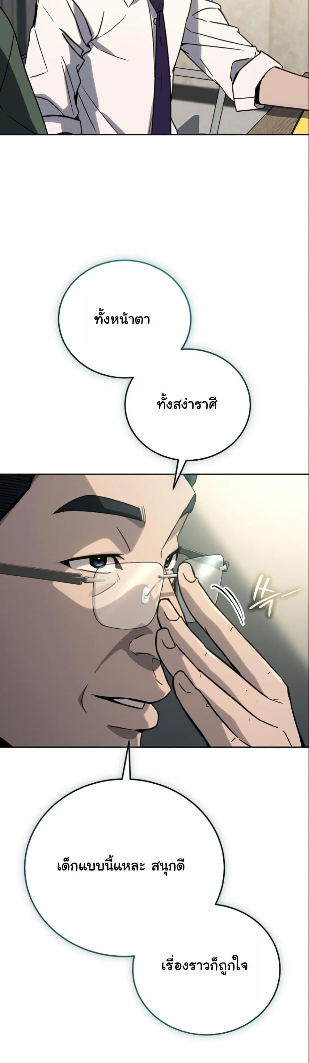 Manga-lc-com อ่านมังงะ อ่านการ์ตูน ออนไลน์ ฟรี A Thousand Faces ตอนที่ 1 2 3 4 5 6 7 8 9 10 11 12 13 14 ฟรี ไม่มีโฆษณา Manga-lc - อ่าน มังงะ อ่าน การ์ตูน ออนไลน์ อ่านมังงะ ฟรี