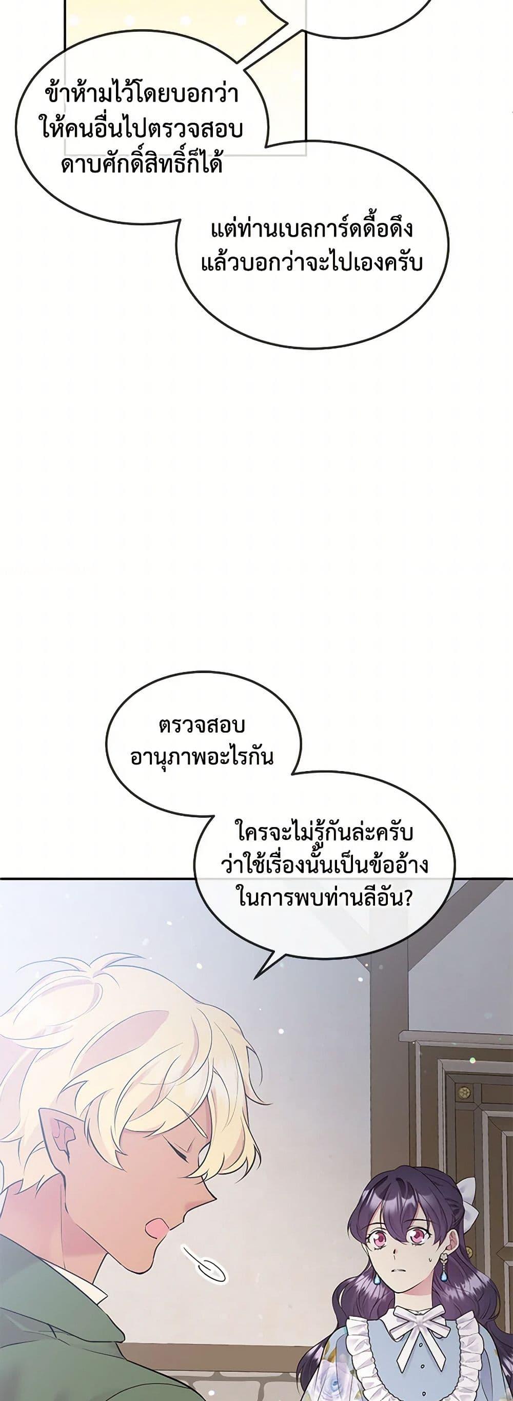 Manga-lc-com อ่านมังงะ อ่านการ์ตูน ออนไลน์ ฟรี My Goal is to Live a Long ตอนที่ 1 2 3 4 5 6 7 8 9 10 11 12 13 14 ฟรี ไม่มีโฆษณา Manga-lc - อ่าน มังงะ อ่าน การ์ตูน ออนไลน์ อ่านมังงะ ฟรี