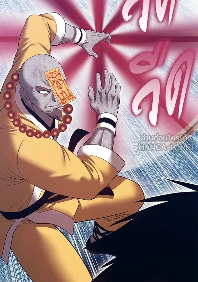 +99 ท่อนไม้ ตอนที่ 167 รูปที่ 147