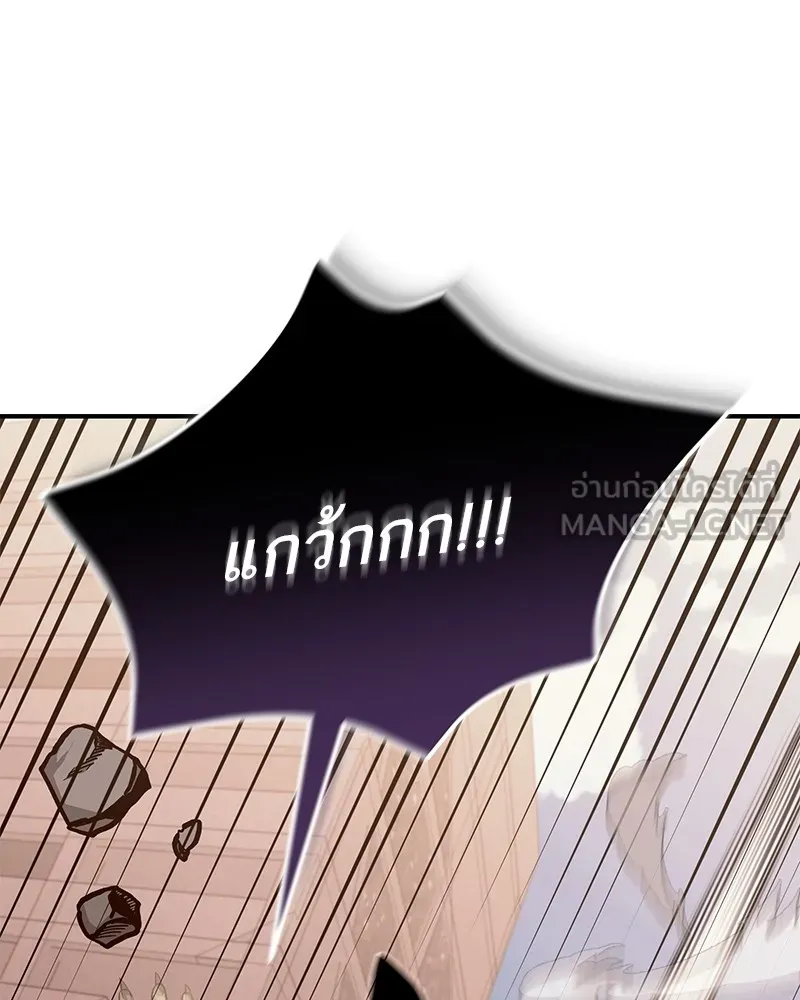 โทษที พื้นที่นี้ห้ามออก ตอนที่ 2 รูปที่ 162